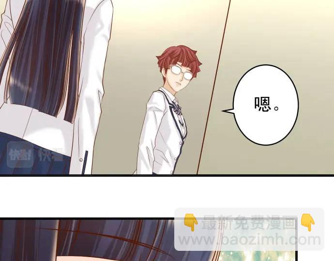 《恶果要冷冷端上》第347话 判断 第18页