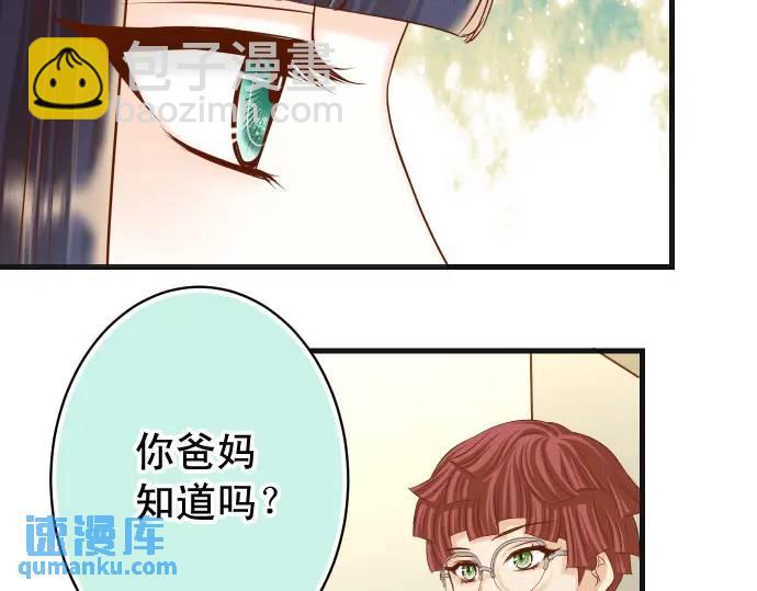 《恶果要冷冷端上》第347话 判断 第19页