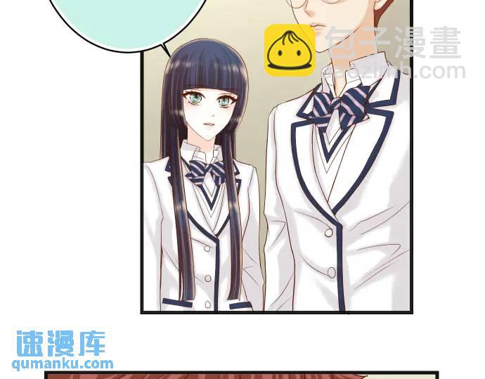 《恶果要冷冷端上》第347话 判断 第20页