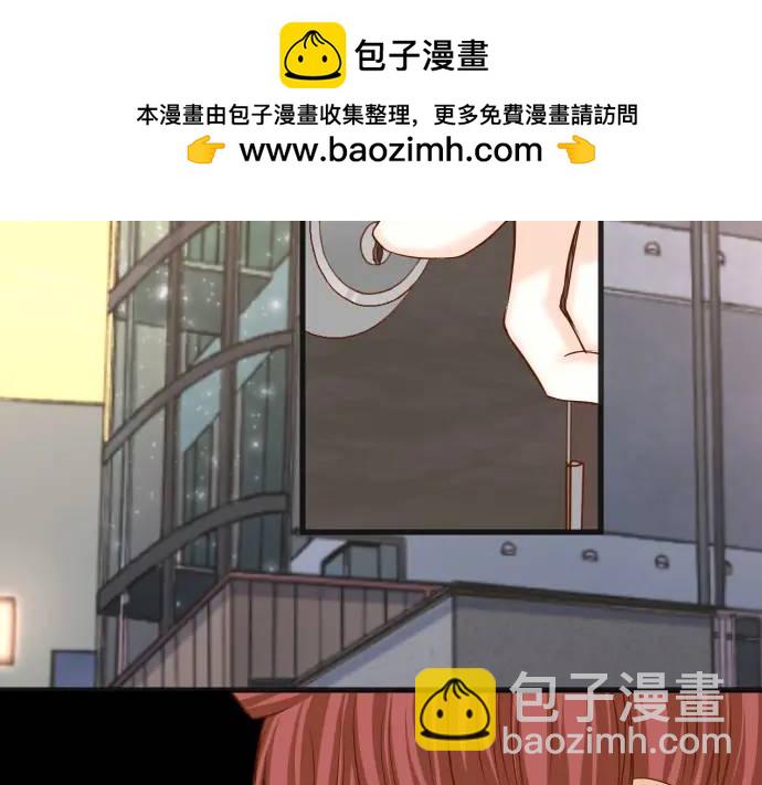 《恶果要冷冷端上》第347话 判断 第2页