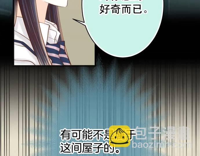 《恶果要冷冷端上》第347话 判断 第34页