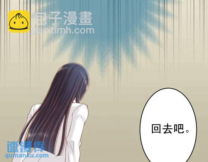 《恶果要冷冷端上》第347话 判断 第35页