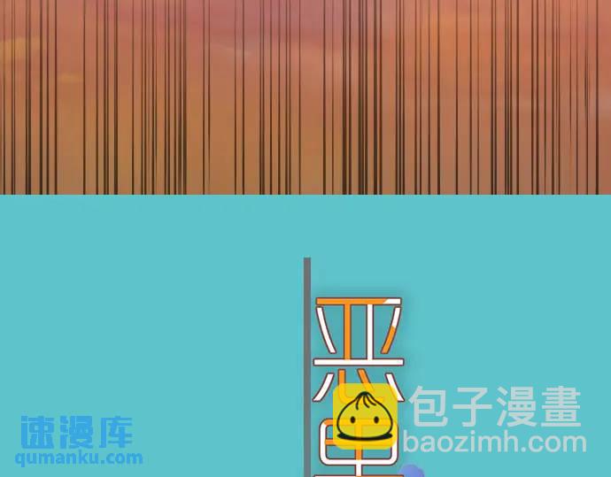 《恶果要冷冷端上》第347话 判断 第38页