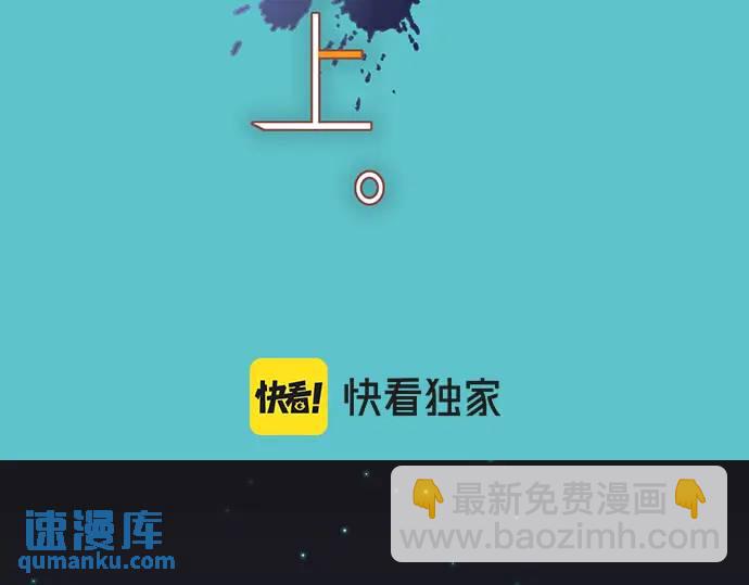 《恶果要冷冷端上》第347话 判断 第40页
