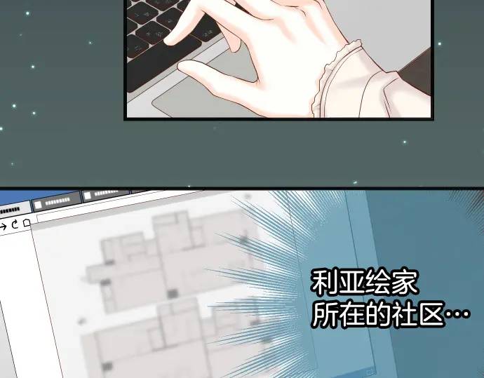 《恶果要冷冷端上》第347话 判断 第44页