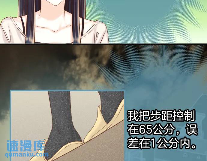 《恶果要冷冷端上》第347话 判断 第46页