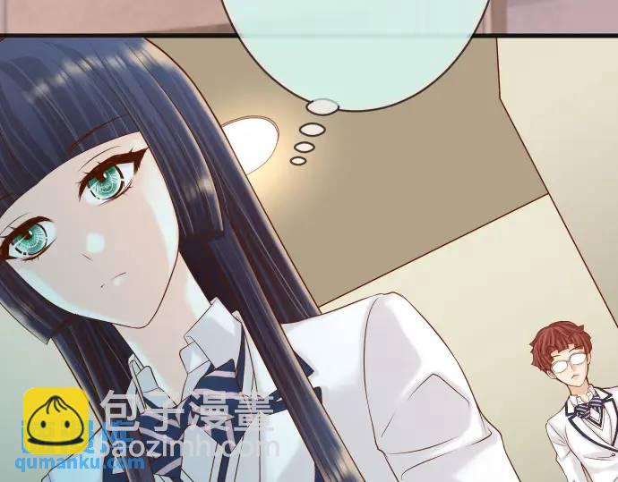 《恶果要冷冷端上》第347话 判断 第4页
