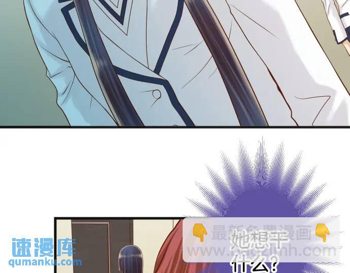 《恶果要冷冷端上》第347话 判断 第5页
