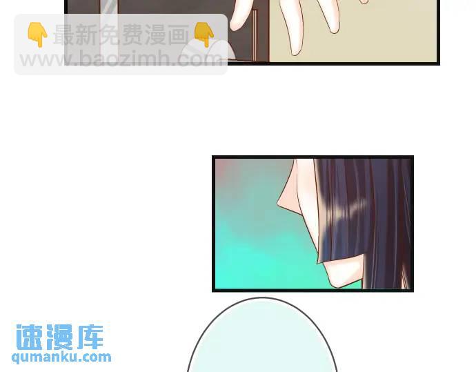 《恶果要冷冷端上》第347话 判断 第9页