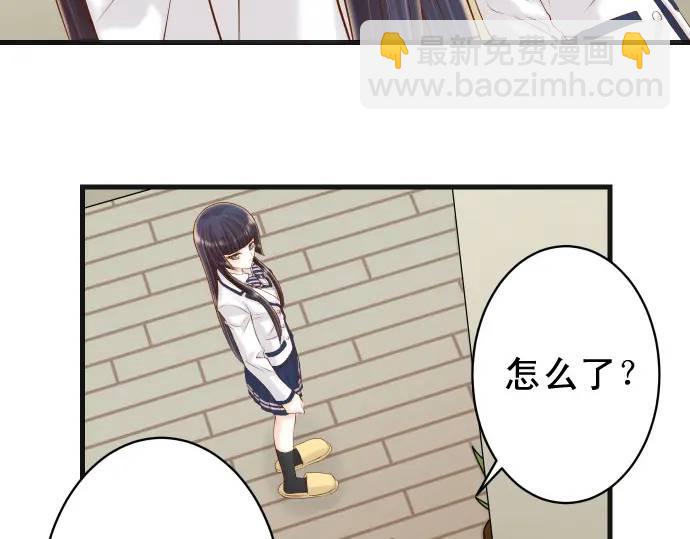 《恶果要冷冷端上》第346话 探寻 第13页