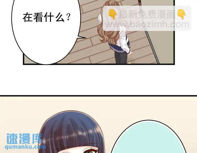 《恶果要冷冷端上》第346话 探寻 第14页