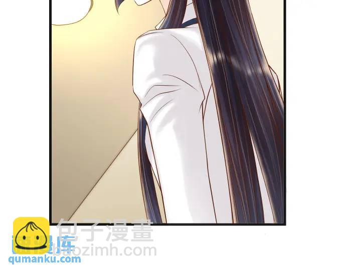 《恶果要冷冷端上》第346话 探寻 第29页