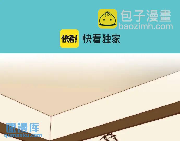 《恶果要冷冷端上》第346话 探寻 第33页