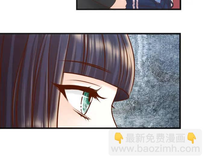 《恶果要冷冷端上》第346话 探寻 第46页