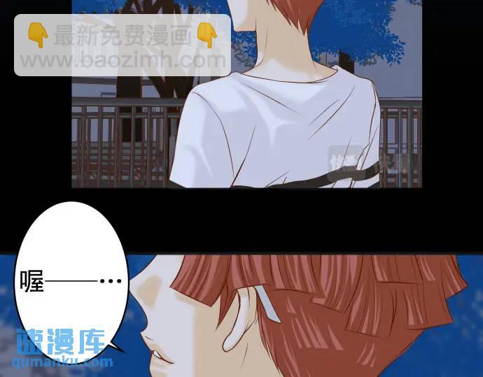 《恶果要冷冷端上》第345话 territory 第14页