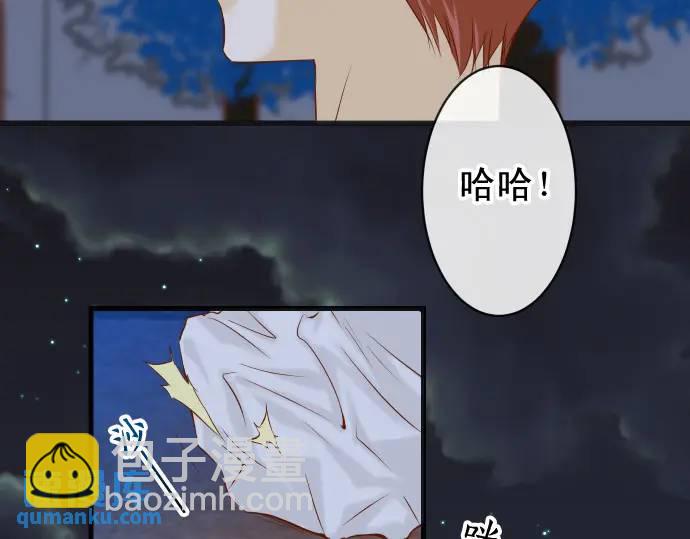 《恶果要冷冷端上》第345话 territory 第15页