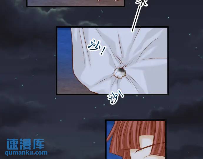 《恶果要冷冷端上》第345话 territory 第16页