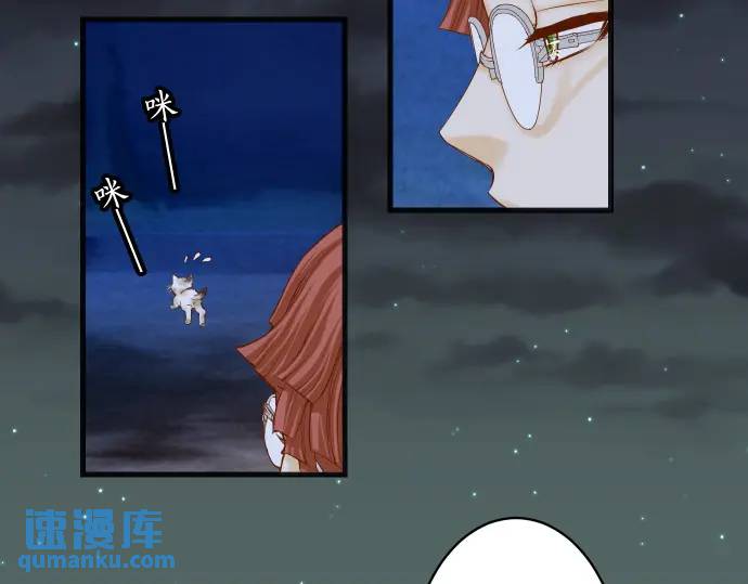 《恶果要冷冷端上》第345话 territory 第17页