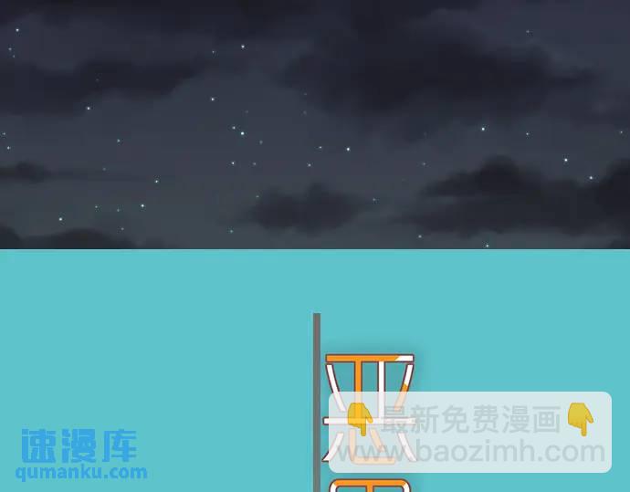 《恶果要冷冷端上》第345话 territory 第19页