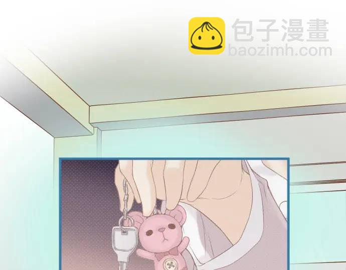 《恶果要冷冷端上》第345话 territory 第22页