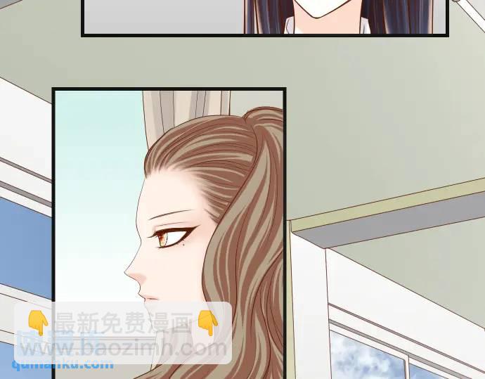 《恶果要冷冷端上》第345话 territory 第27页