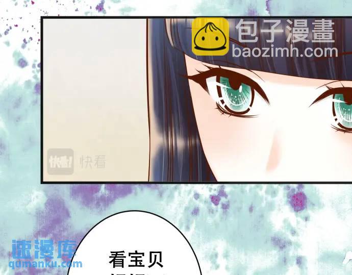 《恶果要冷冷端上》第344话 KEY 第11页