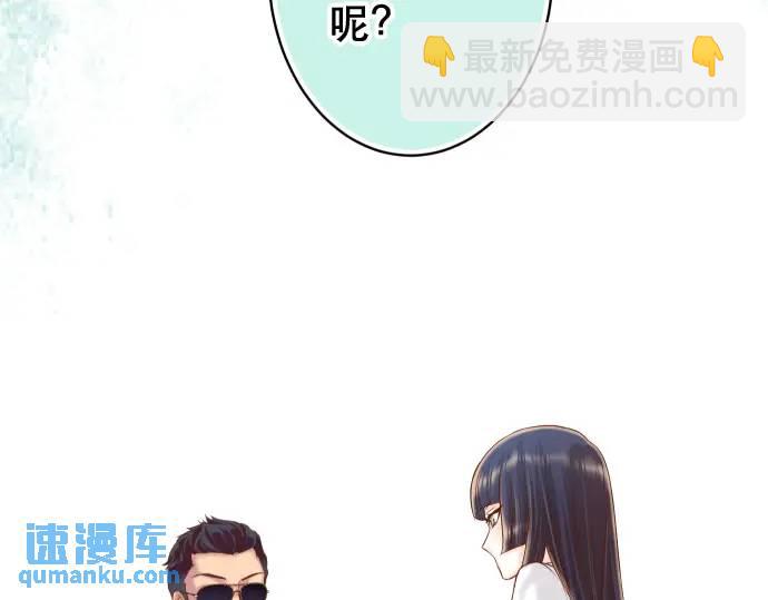 《恶果要冷冷端上》第344话 KEY 第16页