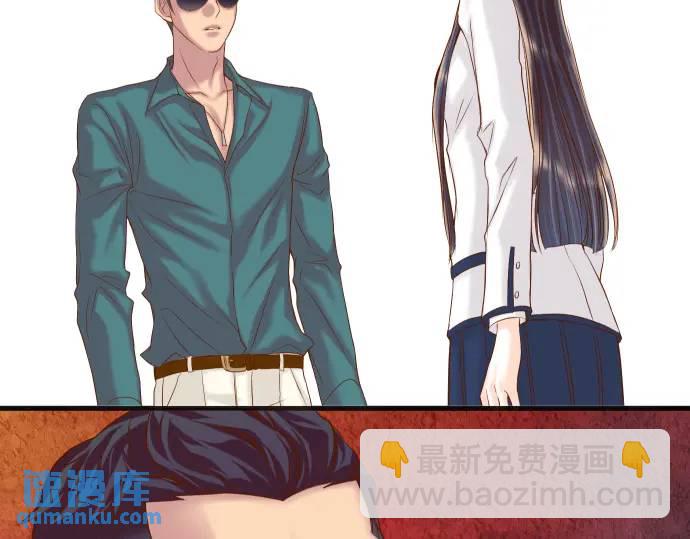 《恶果要冷冷端上》第344话 KEY 第17页