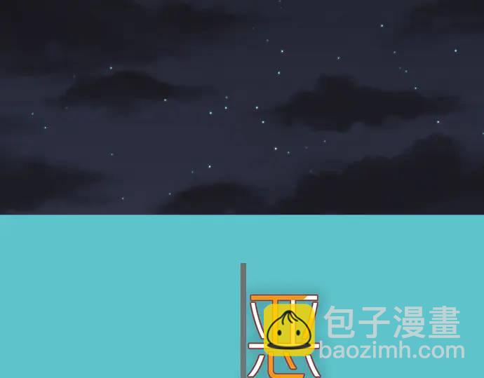 《恶果要冷冷端上》第344话 KEY 第19页