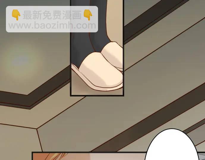 《恶果要冷冷端上》第344话 KEY 第23页