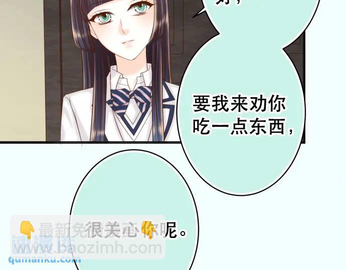 《恶果要冷冷端上》第344话 KEY 第25页