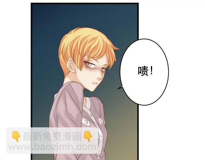 《恶果要冷冷端上》第344话 KEY 第32页