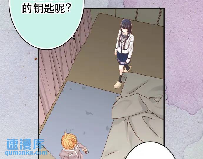 《恶果要冷冷端上》第344话 KEY 第42页