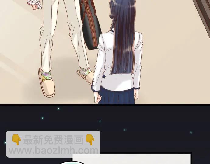《恶果要冷冷端上》第344话 KEY 第4页