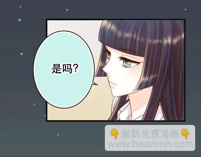 《恶果要冷冷端上》第344话 KEY 第8页