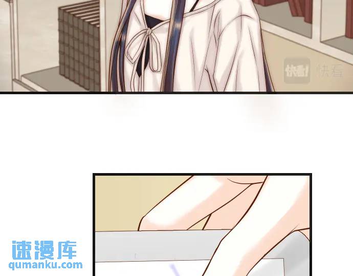 《恶果要冷冷端上》第348话 戒心 第10页