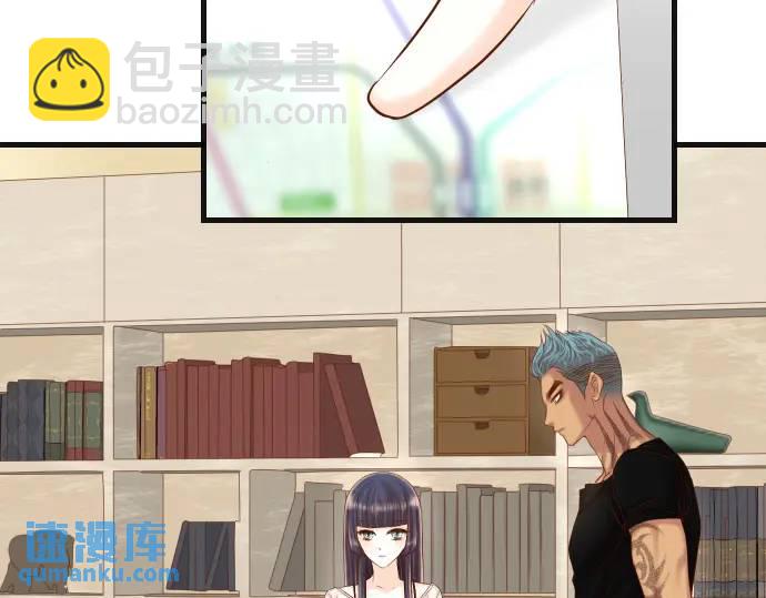 《恶果要冷冷端上》第348话 戒心 第11页