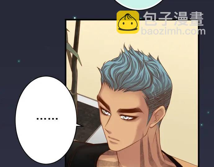 《恶果要冷冷端上》第348话 戒心 第17页