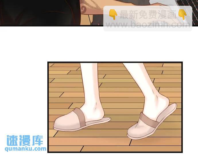 《恶果要冷冷端上》第348话 戒心 第21页