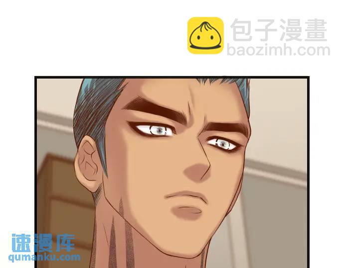 《恶果要冷冷端上》第348话 戒心 第22页