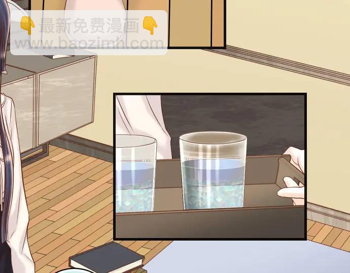 《恶果要冷冷端上》第348话 戒心 第28页