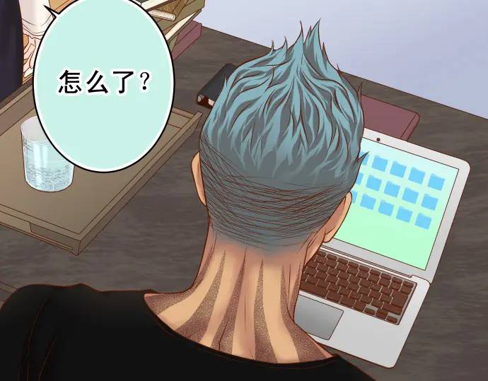 《恶果要冷冷端上》第348话 戒心 第29页