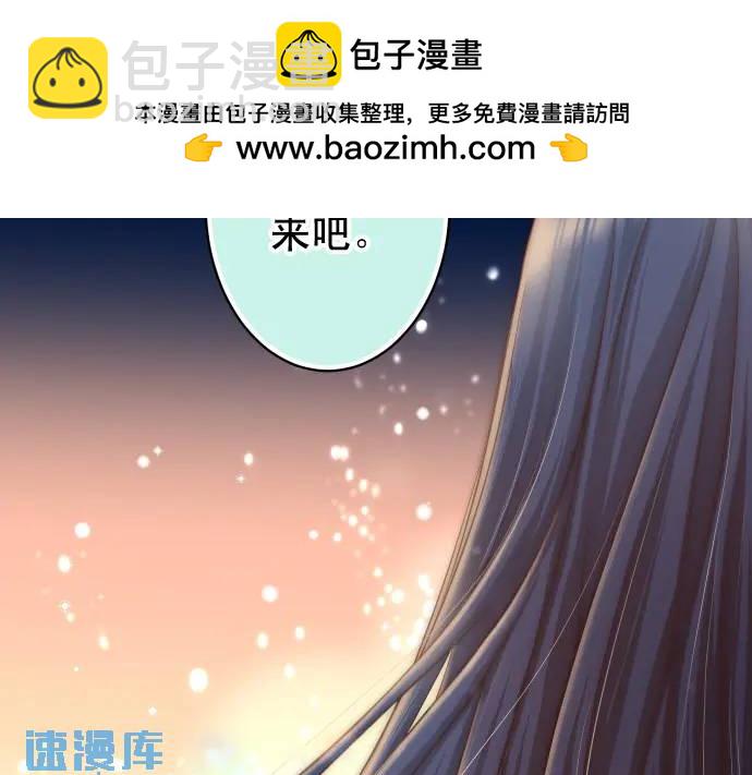《恶果要冷冷端上》第348话 戒心 第2页