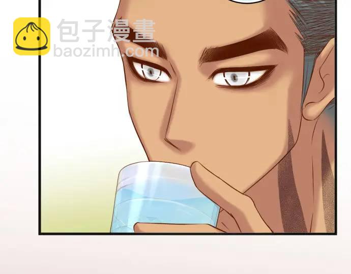 《恶果要冷冷端上》第348话 戒心 第37页
