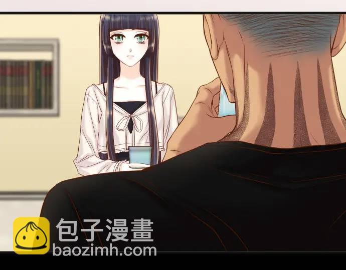 《恶果要冷冷端上》第348话 戒心 第38页
