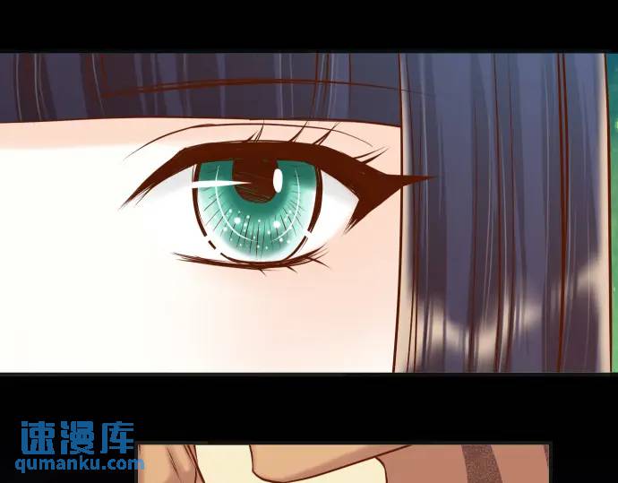 《恶果要冷冷端上》第348话 戒心 第39页