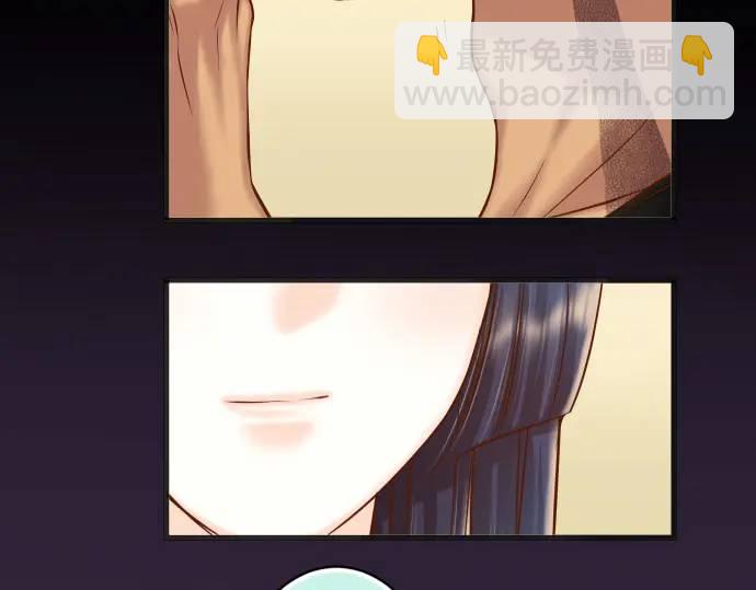 《恶果要冷冷端上》第348话 戒心 第40页