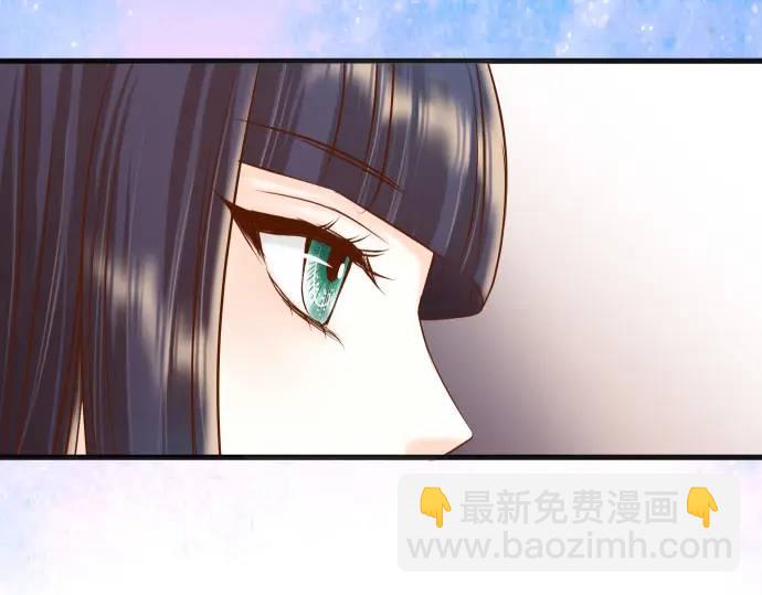 《恶果要冷冷端上》第348话 戒心 第46页