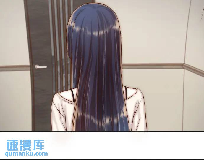 《恶果要冷冷端上》第348话 戒心 第4页