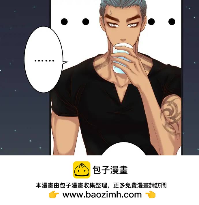 《恶果要冷冷端上》第348话 戒心 第50页